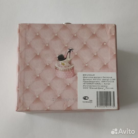 Шкатулка для украшений