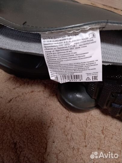 Сапоги резиновые с металической вставкой