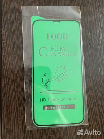 Защитное стекло на iPhone 12 непробиваемое