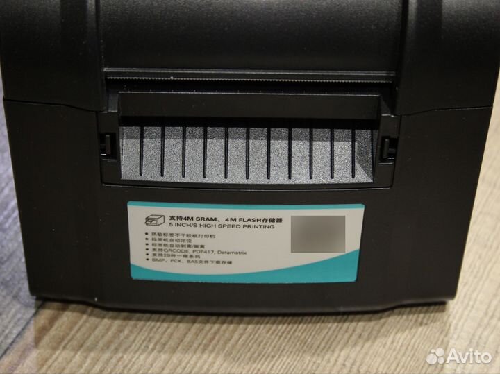 Термопринтер Xprinter XP-370B