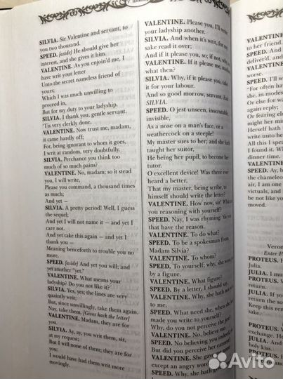 Книги Уильям Шекспир