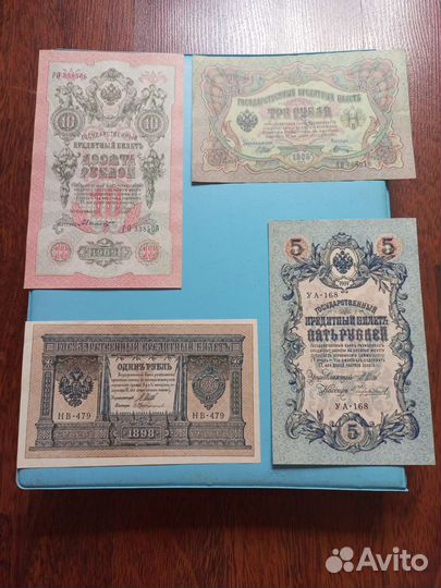 Лоты царских купюр 1р 3р 5р и 10р