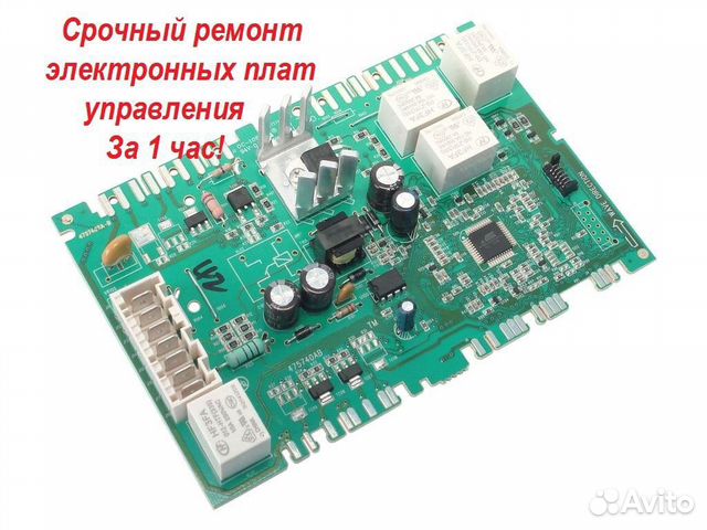 Ремонт электронных плат модулей управления техники в Санкт-Петербурге ...