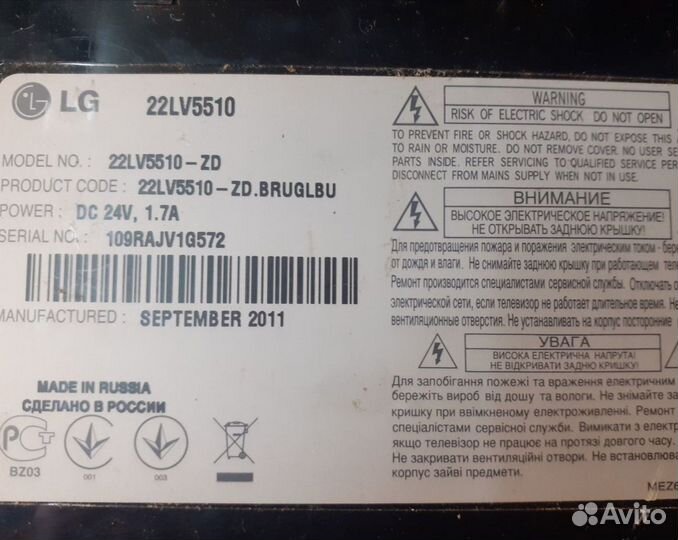 Плата управления для Lg 22LV5510