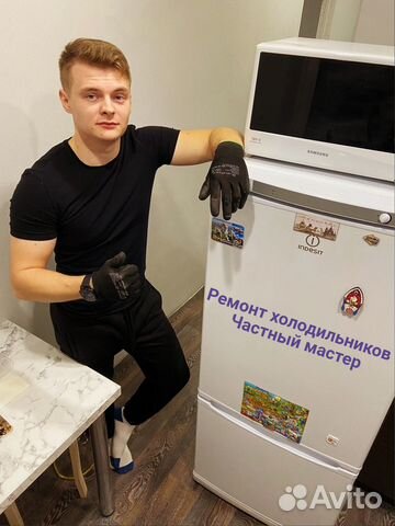 Ремонт холодильников Пышма