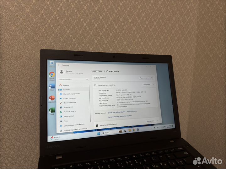 Ноутбук Lenovo ThinkPad L460 (i3-6100U/10 gb)