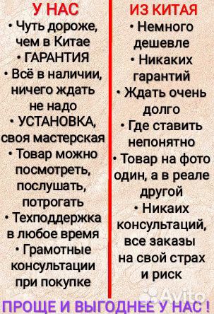 Магнитола Android Tesla Лада Веста новая гарантия