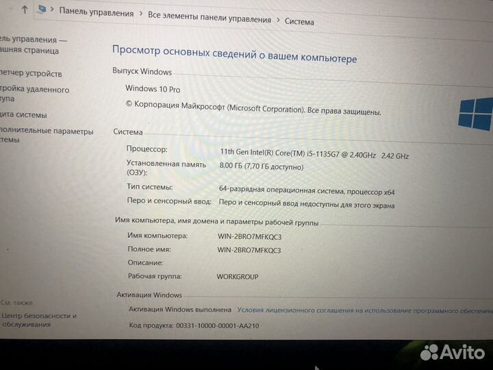 Ноутбук asus F515EA-BQ1544T