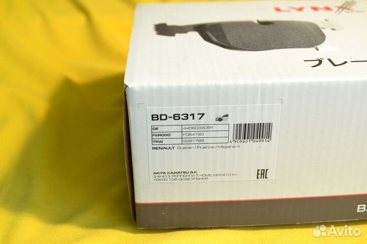 Тормозные колодки Lynx BD-6317