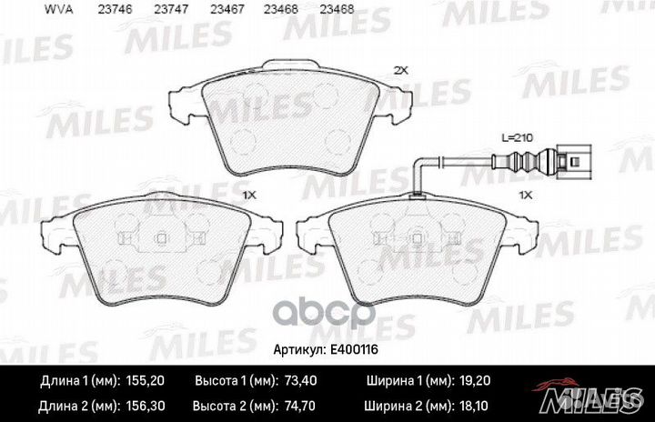 Колодки тормозные дисковые перед E400116 Miles