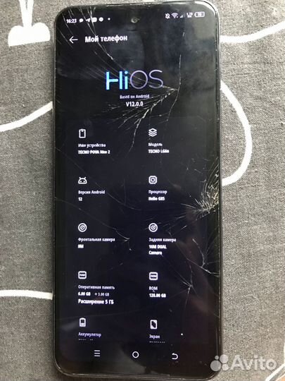 TECNO Pova 2, 6/128 ГБ