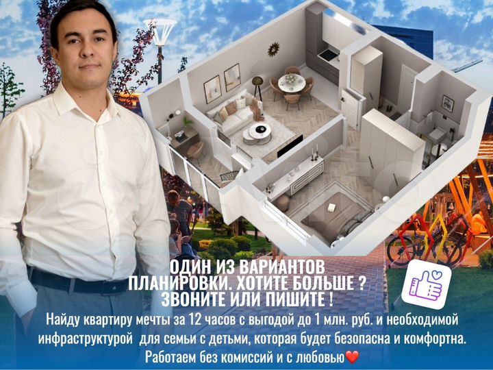 1-к. квартира, 35,5 м², 13/25 эт.