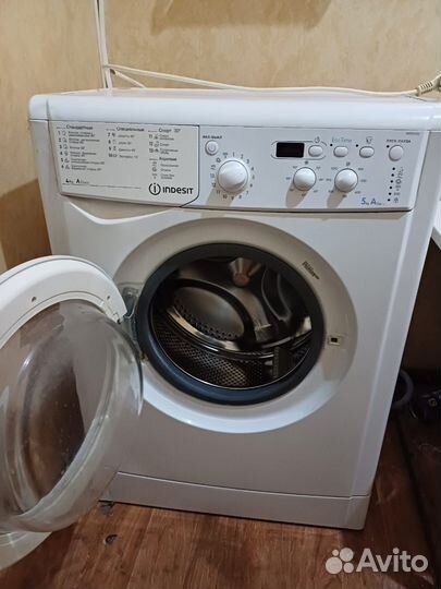 Стиральная машина бу