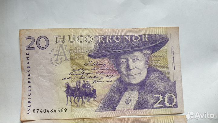 Банкнота швеция 20 крон