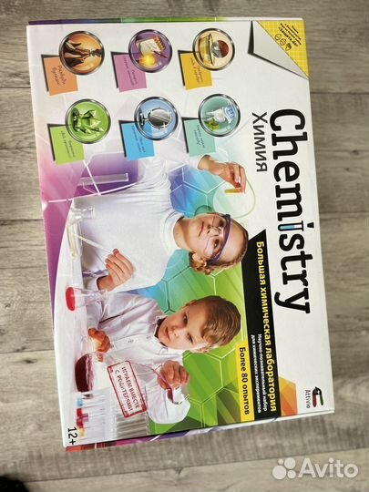 Большая детская лаборатория