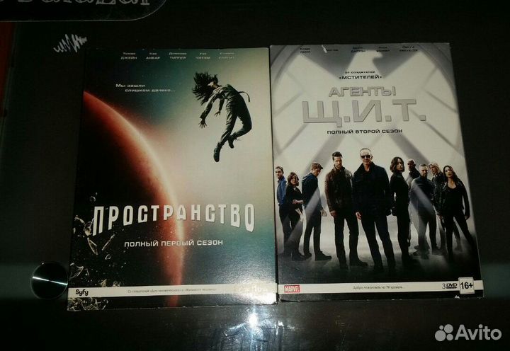 DVD диски с сериалами