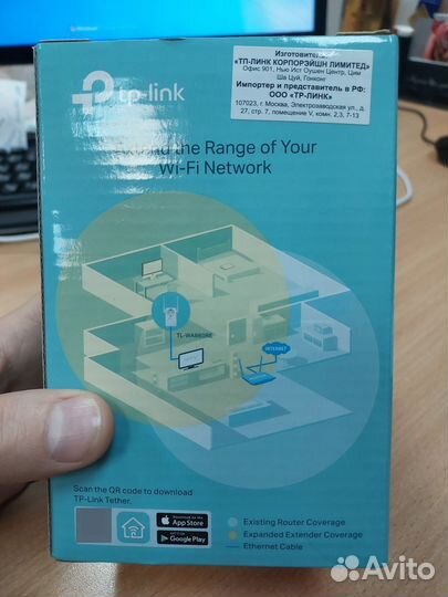 Усилитель беспроводного сигнала Wi-Fi (TP-link)