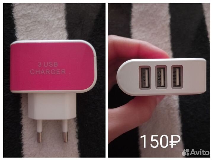 Провода, переходники, зарядки