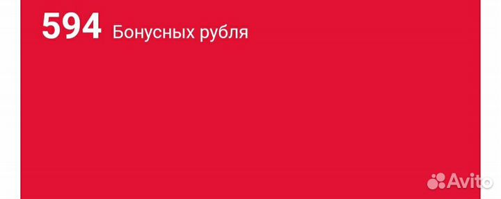 Баллы