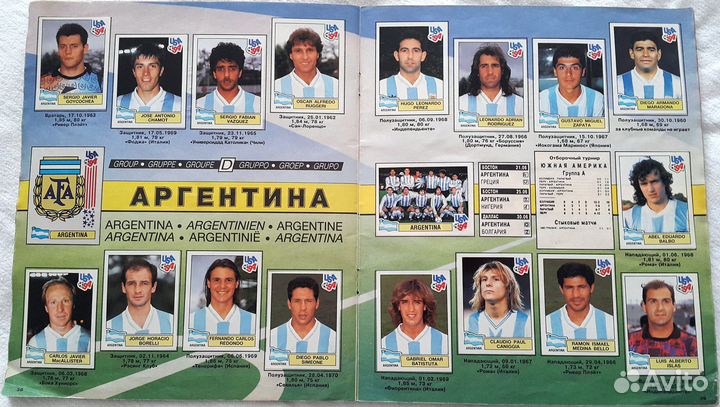 Журнал наклеек Panini WC USA 94