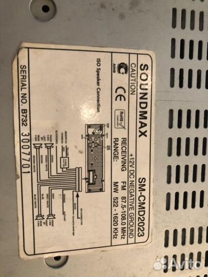 Магнитола для автомобиля SoundMax