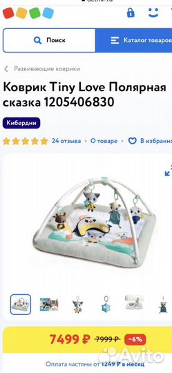 Развивающий коврик Tiny love