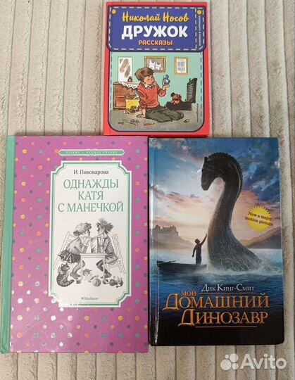 Детские книги
