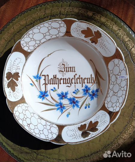 Антикварные тарелки, Восточная Пруссия