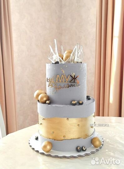 Свадебный торт