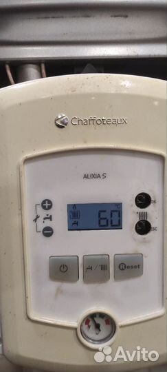 Мастер по ремонту и обслуживанию котлов