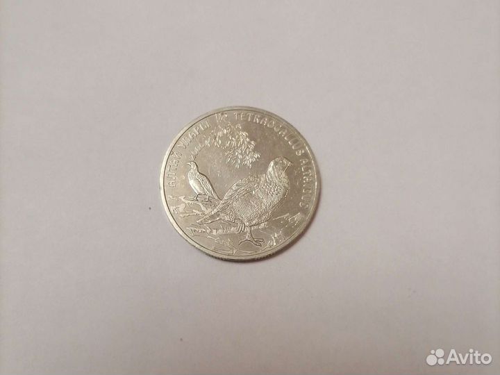 Монета Казахстана 50 тенге 2006 год, Улар