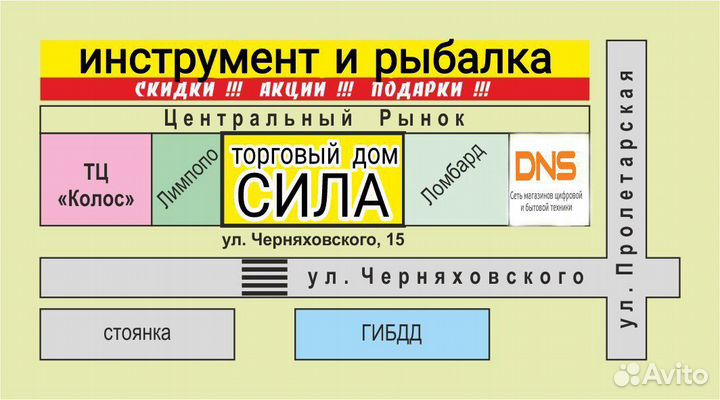 Бензопила Huter BS-52