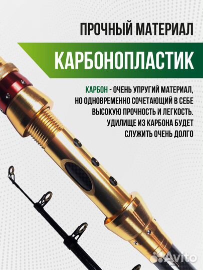 Спиннинг okyma телескоп карбон 3,00 м,10-30 г