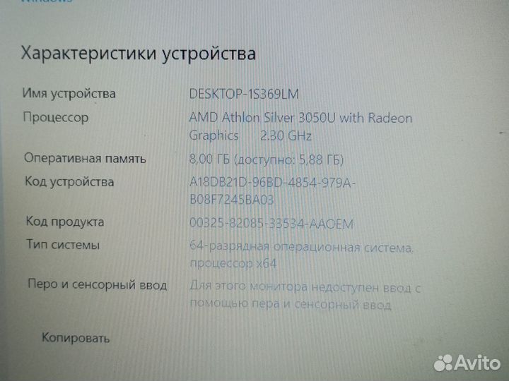 Ноутбук Lenovo ideaPad 3