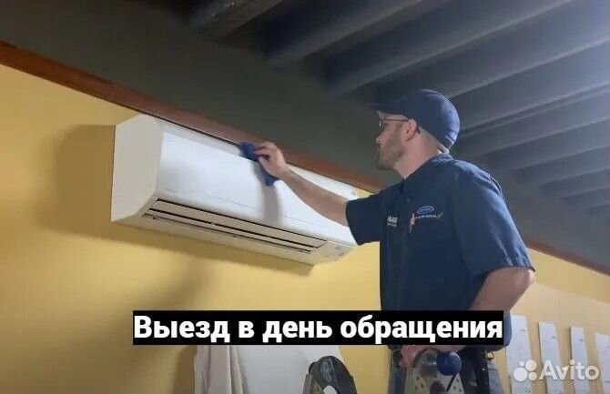 Ремонт кондиционеров. Заправка кондиционеров