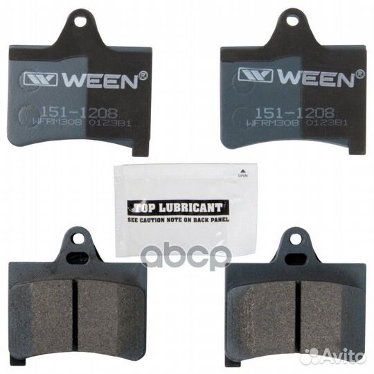 Тормозные колодки, дисковые, задние, citroen C5