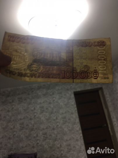 Сто тысяч рублей