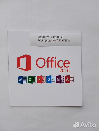 Ключ на Office 2021;2019;2016;365