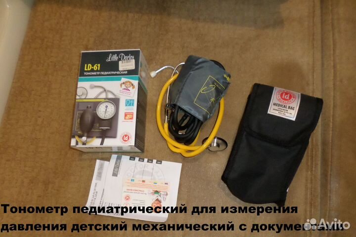 Тонометр детский механический