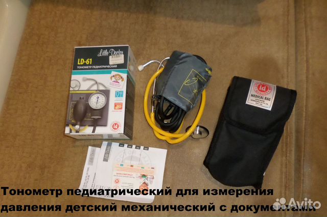 Тонометр детский механический