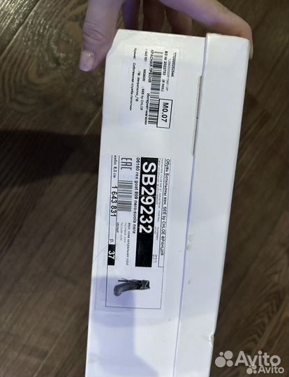 Ботильоны женские 37 размер