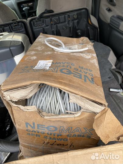 Кабель 6UTP NeoMax NM10601 Медь 23AWG