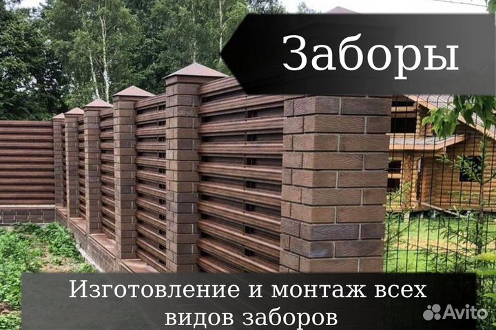 Сварщик/ бригада сварщиков, монтажников