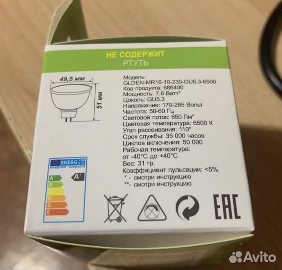 Светодиодные лампы