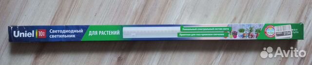 Светильник светодиодный для растений