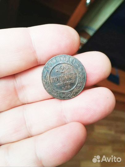 Царские 2 копейки монеты оригиналы