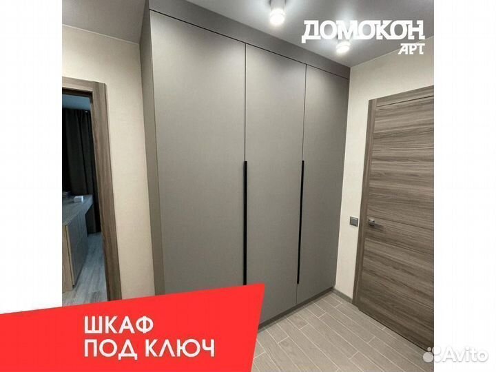 Шкаф распашной новый