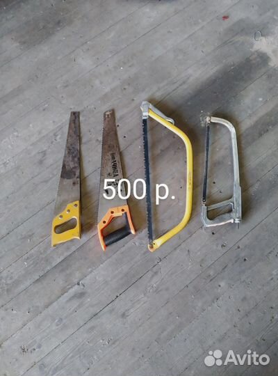 Пилы, топоры