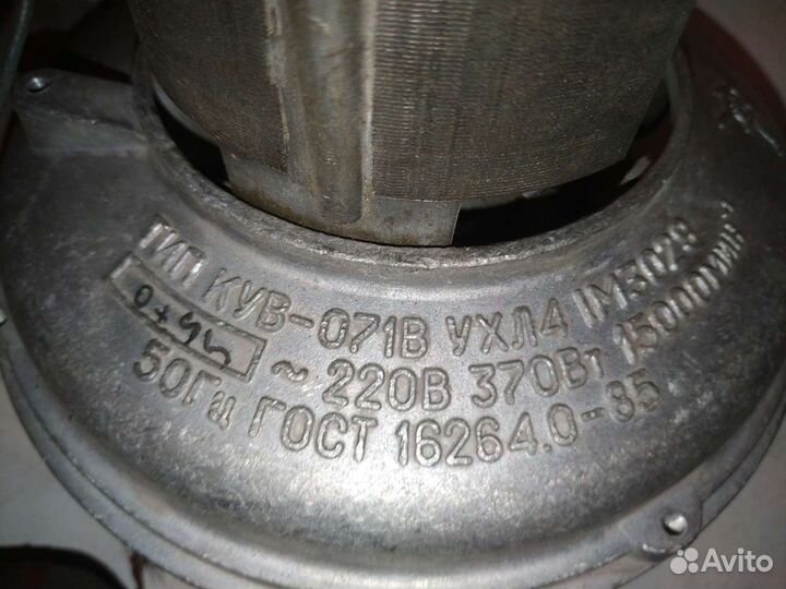 Электродвигатель 370в. Кув071в
