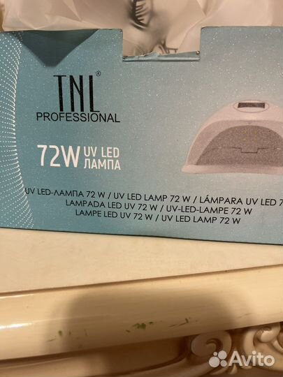 Лампа для маникюра